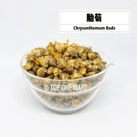 Chrysanthemum Buds    (100 Grams Per Unit)