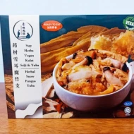 VEGGILICIOUS HERBAL SNOW FUNGUS YUBA(10 Box Per CTN