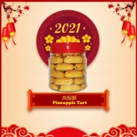 NY PINEAPPLE TART