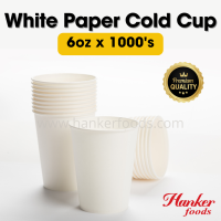 6oz Paper Cup White Thick Disposable Cup | Premium Quality 310gsm 1000 pieces