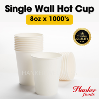 8oz Paper Cup White Thick Disposable Cup  | Premium Quality 300gsm 1000 pieces